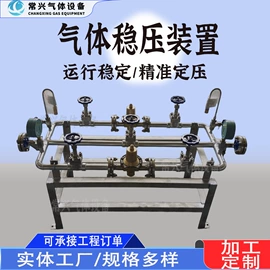 燃气设备;其他节能设备;管道及配件