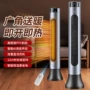遥控速热语音立式取暖器