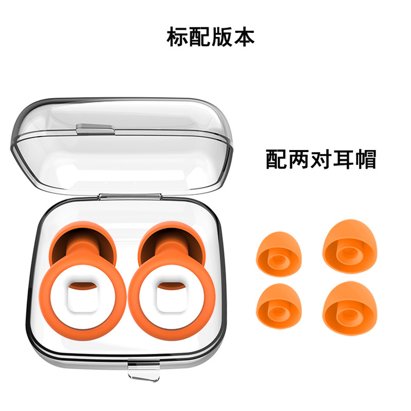 跨境定制款专供硅胶隔音降噪睡眠耳塞挂脖耳塞可定制产品logo颜色|undefined