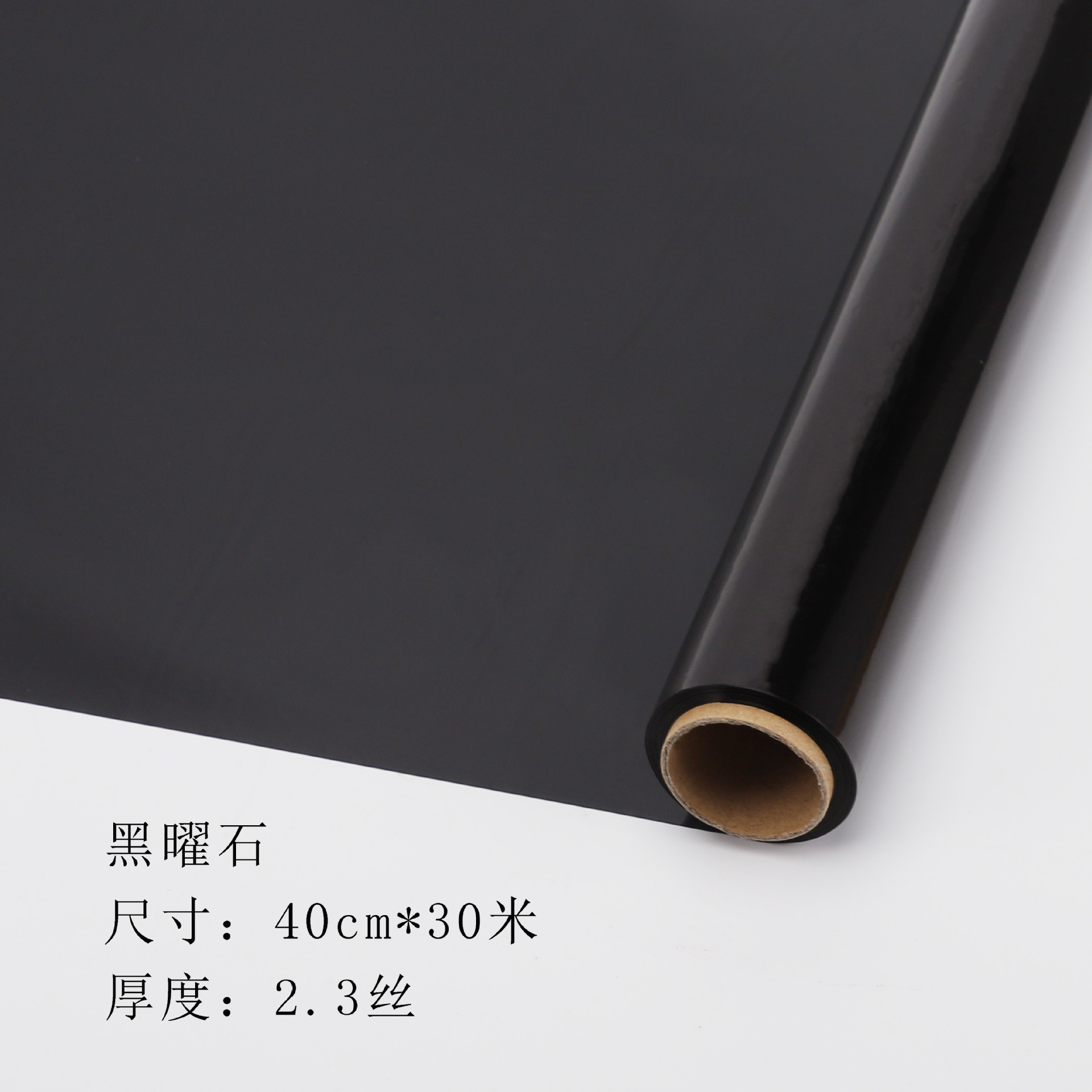 Venta directa de fábrica rollo de vidrio de color cristal rollo de papel de vidrio de cristal embalaje de la flor impermeable material de papel floral tienda de flores suministros