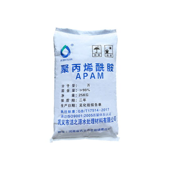 聚丙烯酰胺厂家污水处理阴离子阳非离子絮凝沉淀剂增稠粘液体pam