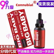 ConnubialʿB30ML˽̎oĦo呟־Һ