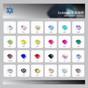 3*4mm������������ˮ������������ƷDIY�����ײ������l