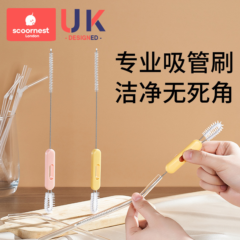Keyao straw brush baby bottle cleaning brush baby washing straw brush lengthened thick cup lid cleaning brush artifact