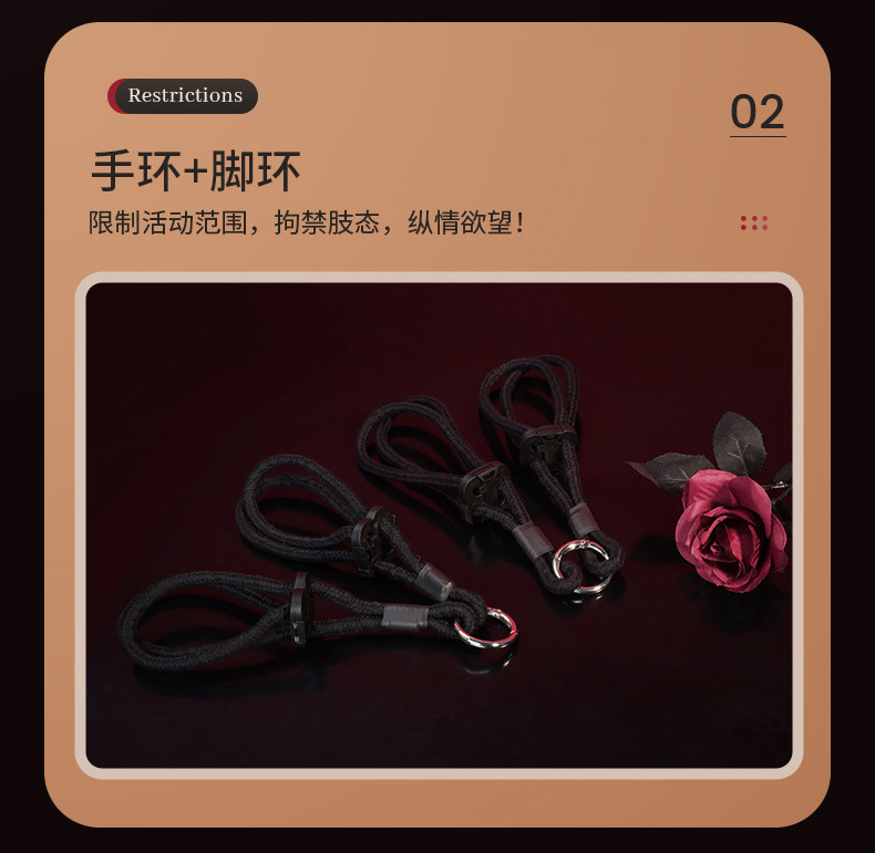 便捷束缚套装详情_05.jpg
