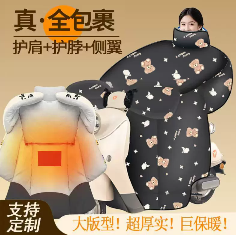 批发冬季挡风被电动车加厚防寒保暖加绒反光电瓶车挡风罩防水特厚