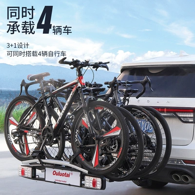 Drag Hanging Bicycle Fixed Rack | Car bike rack
