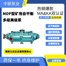 ������ҵMD360-60&times;6P������ˮ����ƽ���͸���ĥ�༶���ͺŲ���