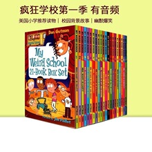 Ӣ�Ļ汾My weird school���ѧУ��12345��66���½�������Ƶ