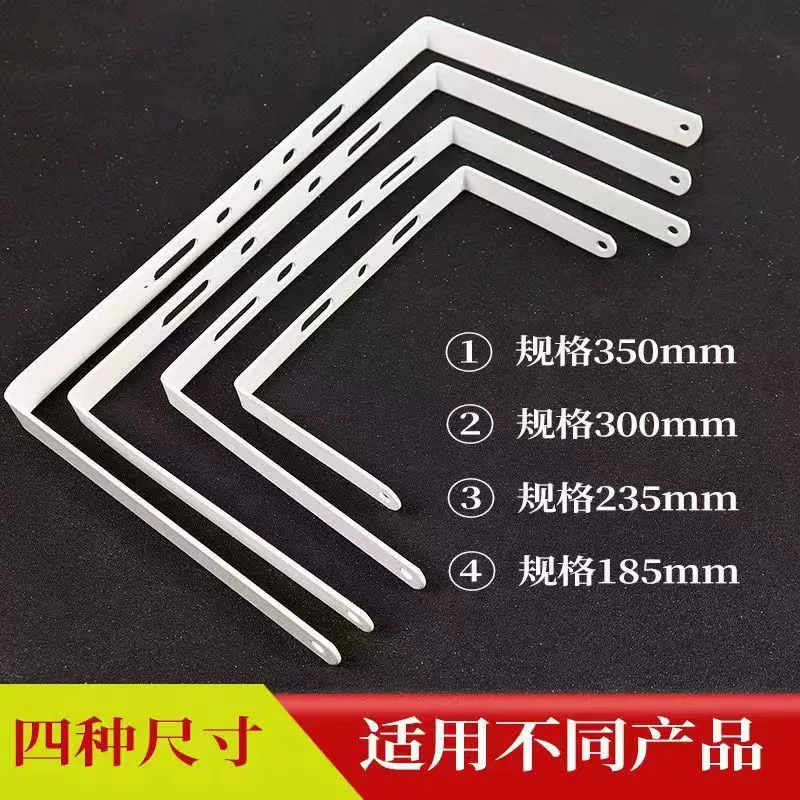 Солнечный кронштейн, солнечная панель, U-образная подставка, железная подставка