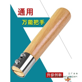 Anti-Scalding and Anti-Burning Solid Wood Wok Handle Accessories Detachable Wok Handle Single Ear Hole Chaozhou