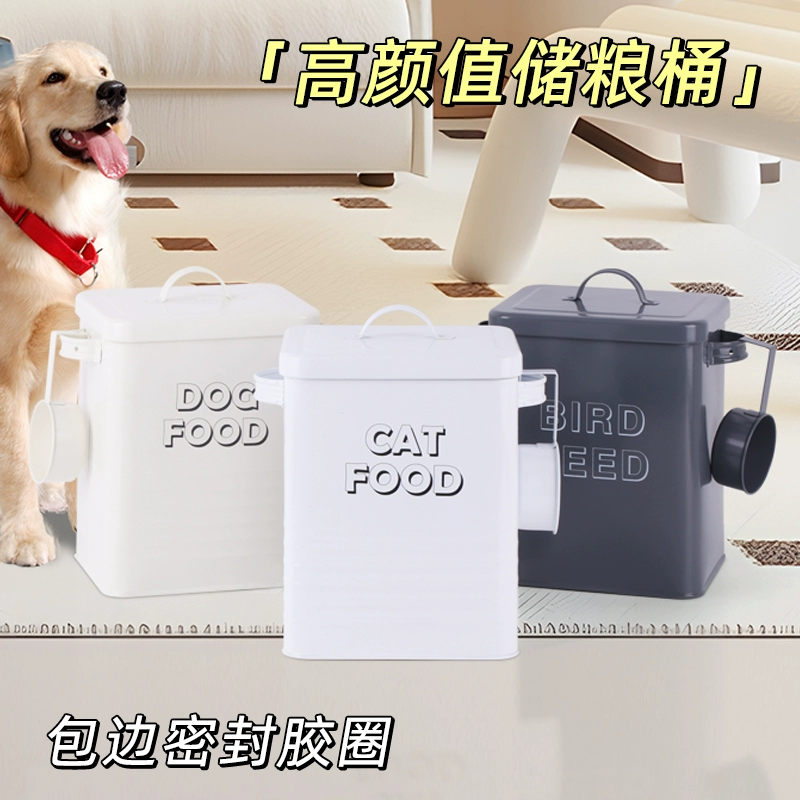 Ведро для хранения зерна для домашних животных Ведро для хранения корма для кошек