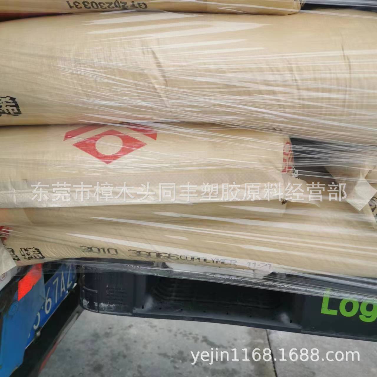 PP 台湾台塑 3010 吹塑级 挤出级 1.3个融脂 耐冲击