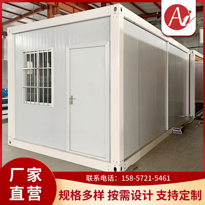 factory Direct Container House construction site to work in an office dormitory Mobile activity Sample room move convenient Packing box