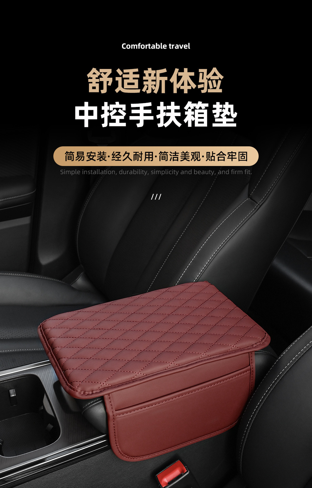 Cross-border special car armrest box pad central armrest protection pad with storage Nappa leather car armrest booster pad