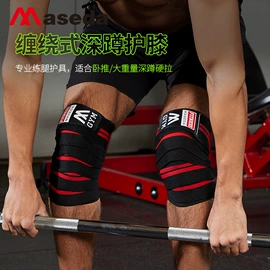 运动护膝;护腕;护踝