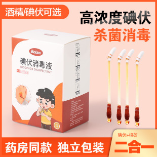 һ���Ե���޺��۔�ʽ�ް�����Һ�������b50֧100֧���b�������