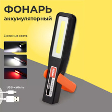 �羳COB���⹤�����๦�܏������ͲUSB����L�m����y���F�z�ޟ�