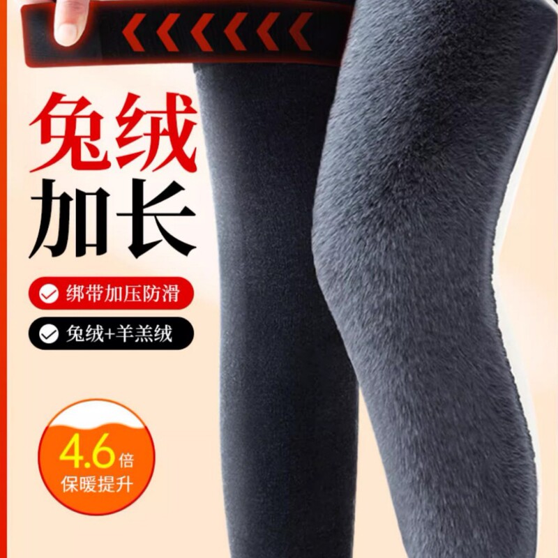 羊の小毛のウサギの毛は膝をかぶって保温します。|undefined
