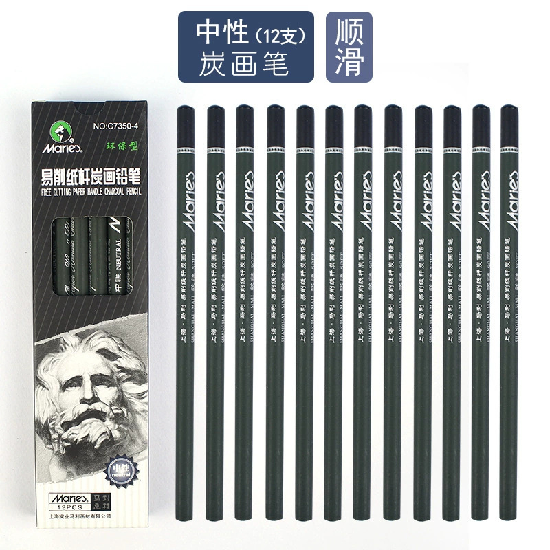 マーリー スケッチ鉛筆 美術学生描画 2B 木炭 C7401 ハードミディアム ソフト カーボンペン 4B 絵画スケッチ ペンボックス|undefined