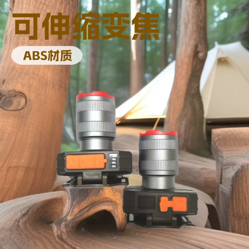 头灯超强光钓鱼灯户外应急照明灯可伸缩变焦外壳，套件，配件