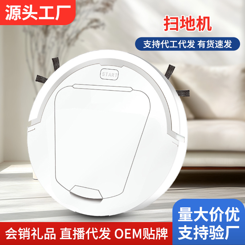 Three-In-One Vacuum Cleaner, Convenient 2025 Smart Mopping and Wiping Machine, Fully Automatic Charging Sweeping Robot, Sweeping, Suction and Mopping
