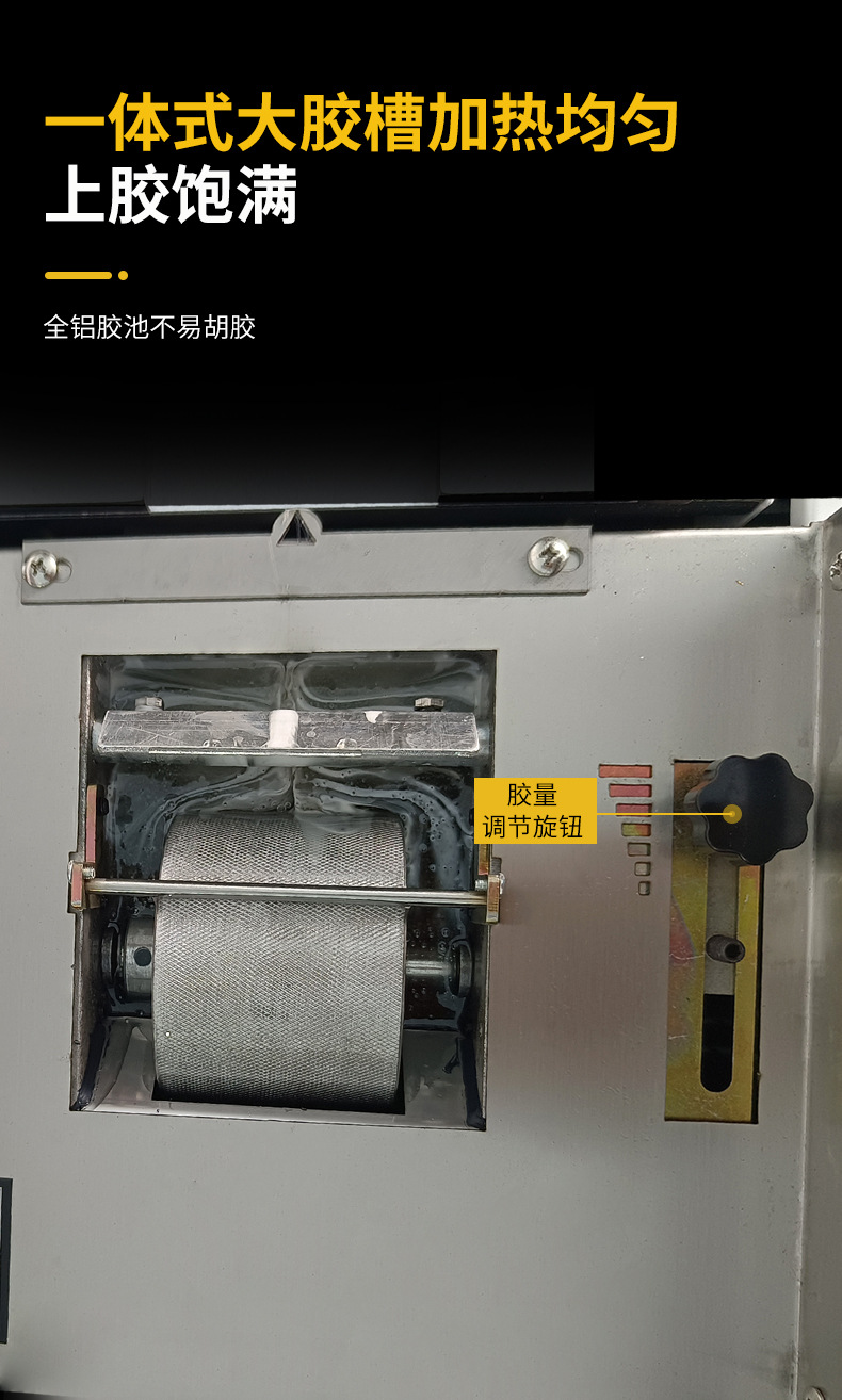 全自动无线胶装机_05.jpg