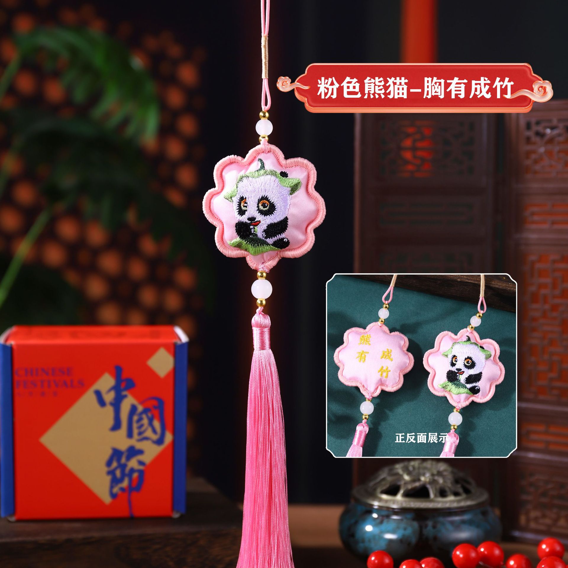 Bolsita del Festival del Bote del Dragón Bolsita de bendición Bolsita Colgante portátil Bolsita pequeña Colgante de coche Bolsita de flores Bordado de doble cara