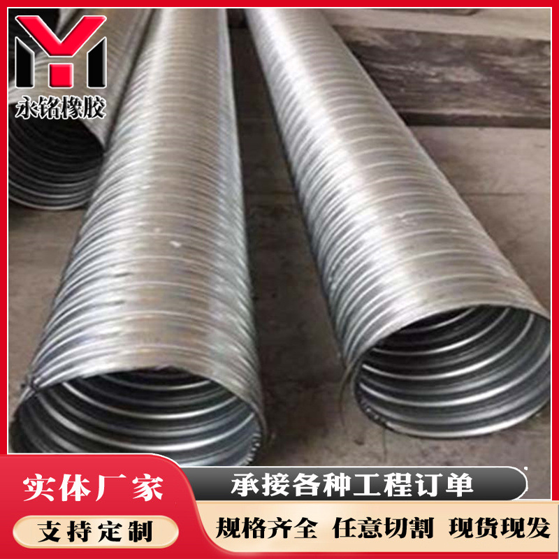大口径预应力预埋金属波纹管 镀锌金属波纹管厂家发货