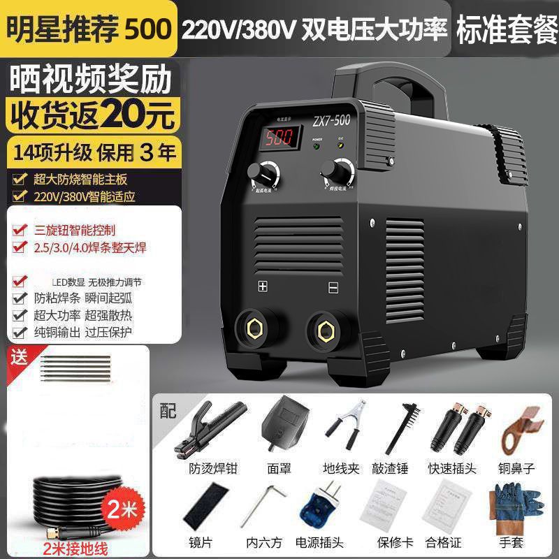 [독일 세이코 500] 이중 전압 산업용 고출력_[소스 공장 직모] 독창성과 품질 조합 1