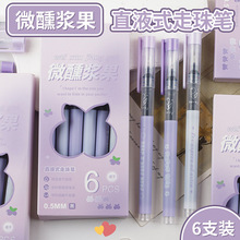 �¿�ֱҺʽ΢���{�����ԹP0.5mmᘹ��ٸɴ�������ɫˮ�P���ԹP