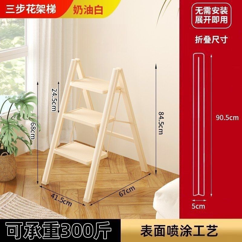 はしご家庭用折り畳み伸縮室内多機能厚い人字はしご小型軽量ステップ四五歩折り畳みはしご|undefined