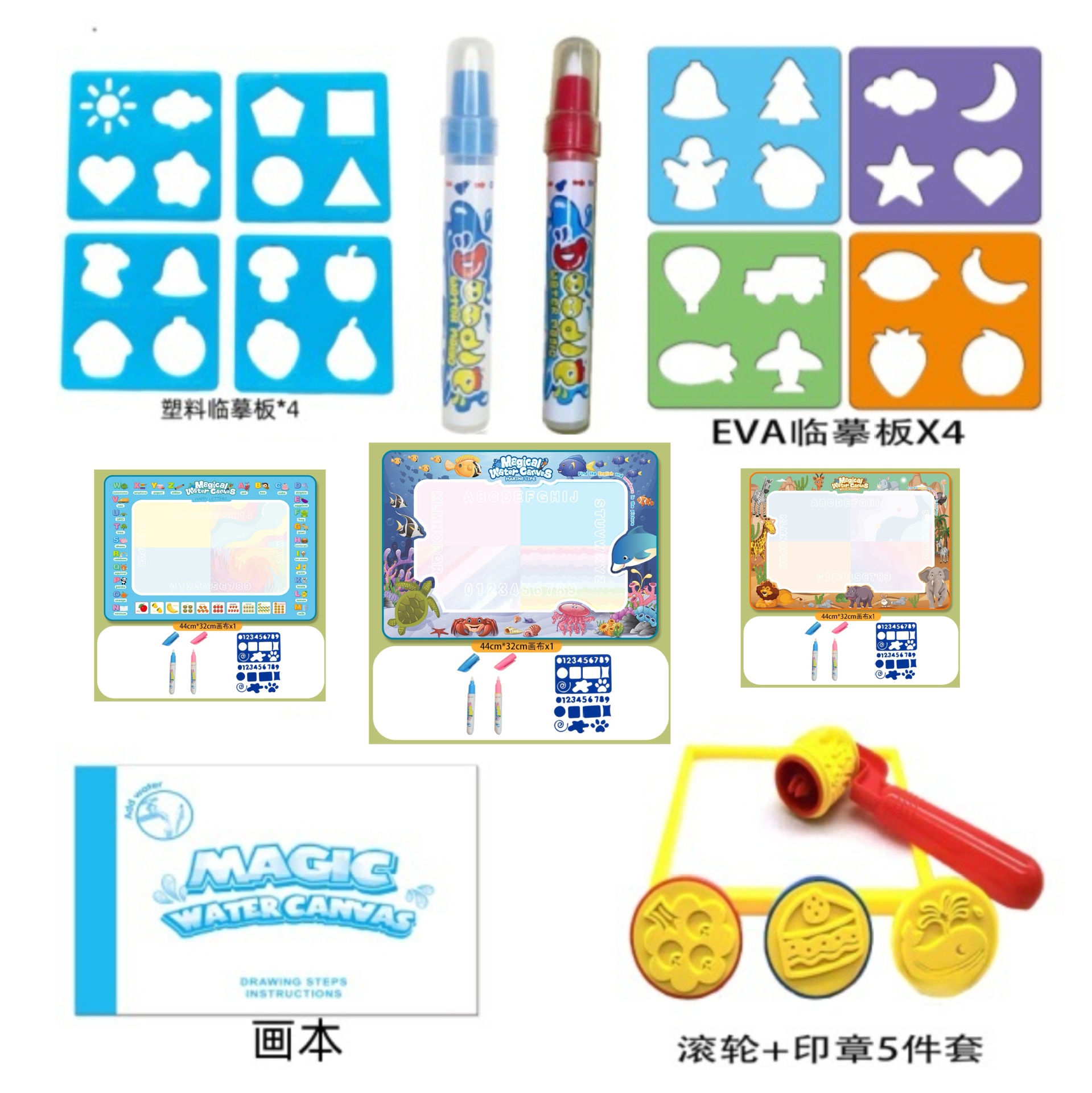跨境神奇水画布儿童座垫绘画写字毯清水涂鸦益智早教水画布配件