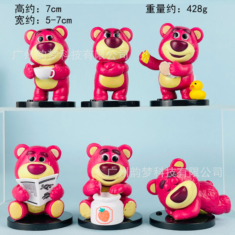 包邮奶油小熊手办维尼草莓美食熊diy盲盒扭蛋蛋糕摆件批发|undefined
