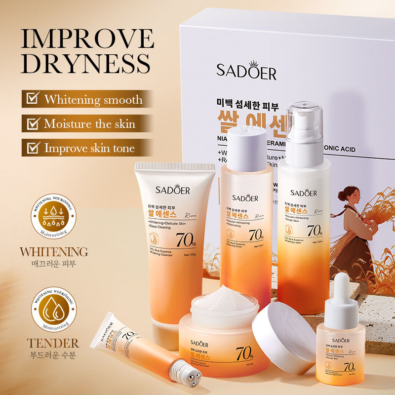 全英文SADOER70%大米精华美白滋养修护6件套 护肤品跨境外贸批发|undefined