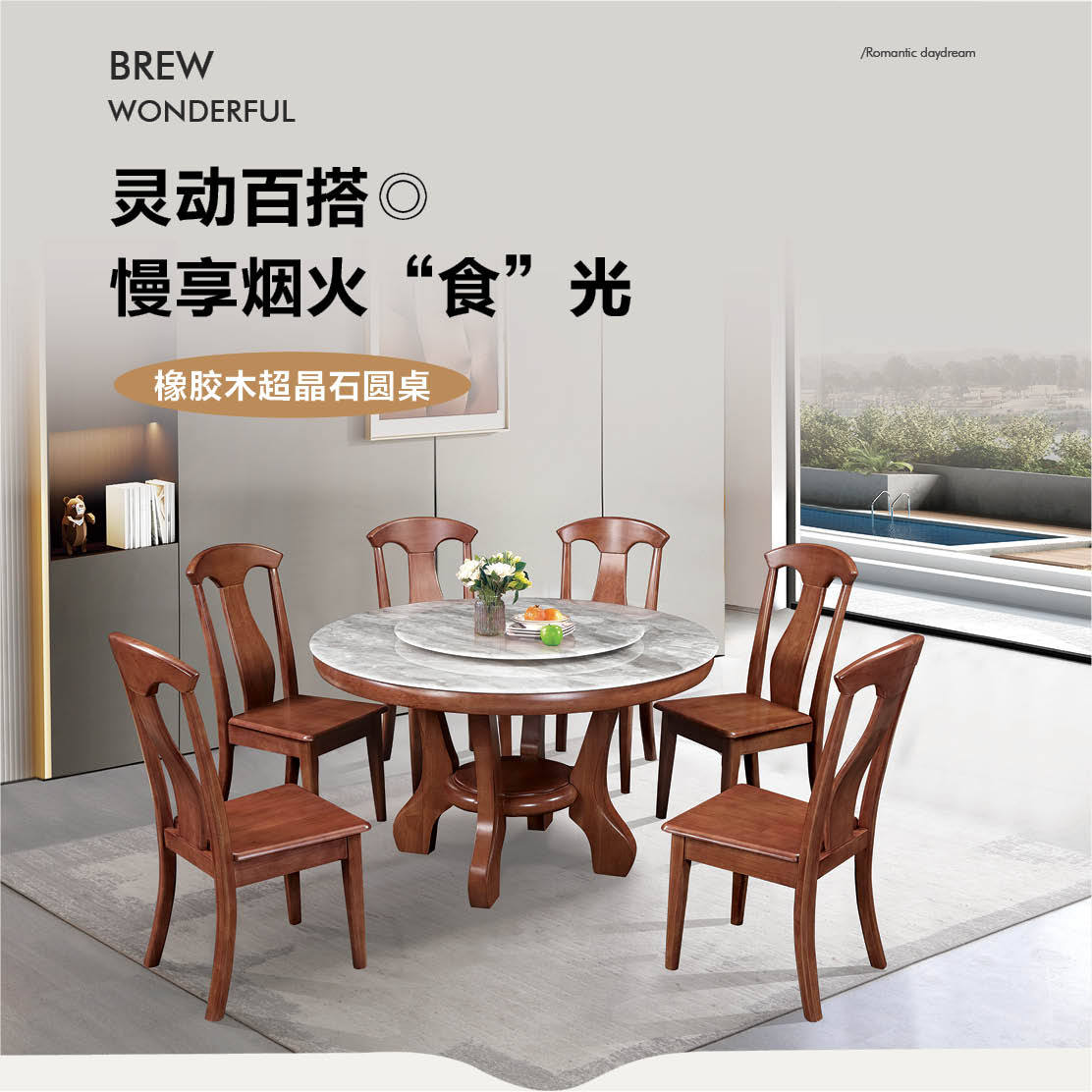 超晶石台圆桌实木餐桌现代简约家用小户型轻奢石头台面火锅圆台