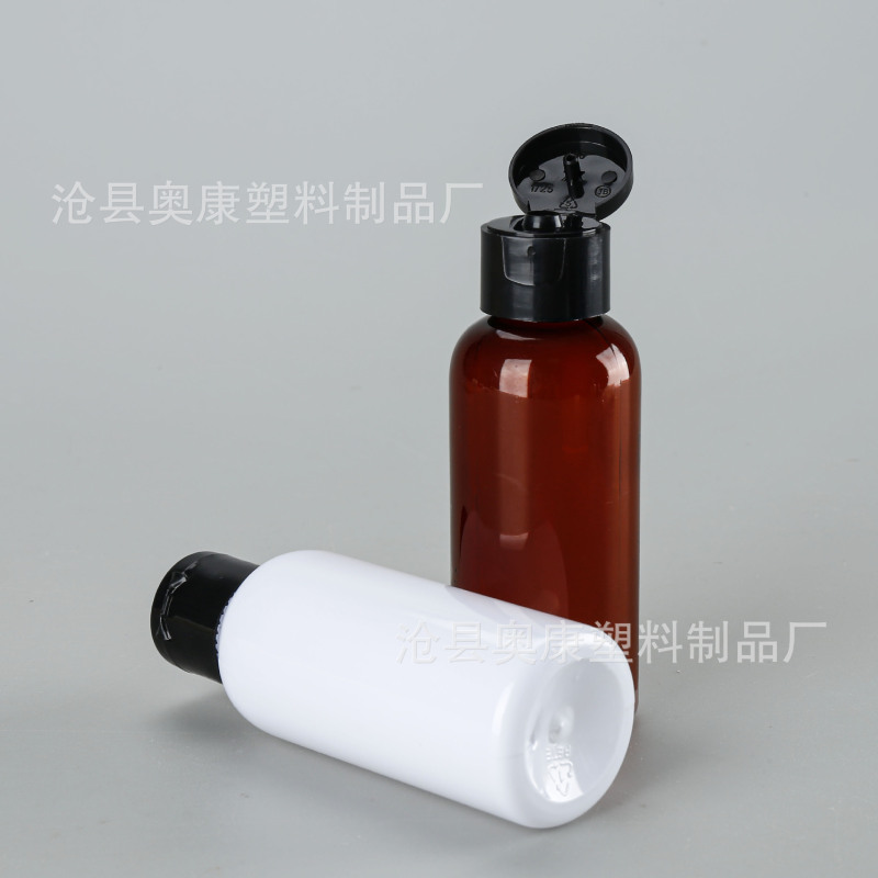 スポット60mlローションフラップボトルpetプラスチック化粧品サンプル液体分注ボトルバタフライカバープラスチックボトル|undefined