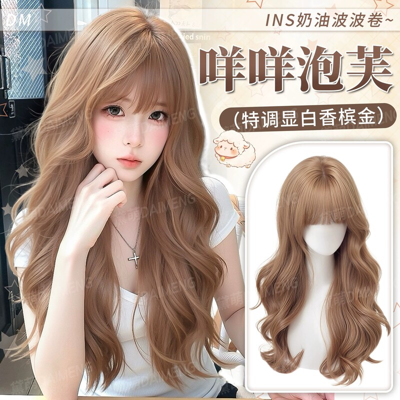 Full head wig for women, new style, golden wig, lolita big wavy long curly hair, natural simulation cosplay wig Full head wig for women, new style, golden wig, lolita big wavy long curly hair, natural simulation cosplay wig