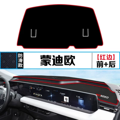 Günəş əleyhinə siperlik, Ford Mondeo Center Console Sun - 22-25-mondeo-front-window-rear-window-red-edge