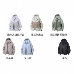 bh6145秋季男女情侣款轻量户外运动休闲百搭鸟家连帽冲锋衣外套