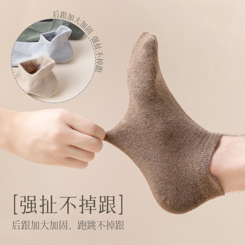 Carefully selected socks, men's pure cotton socks, spring and autumn men's low-top solid color cotton socks, sweat-absorbent, breathable, anti-pilling men's boat socks