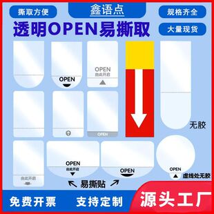 ͸��OPEN����Nβ���g���o�z��˺�N���b���̲��L���μ��^����N