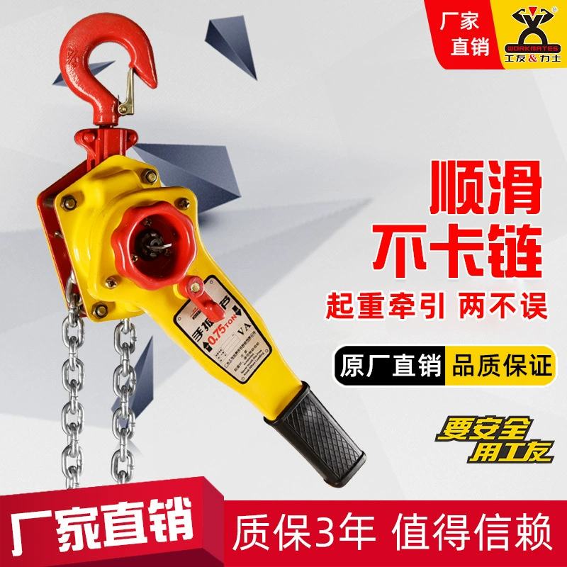 Заводская Марка прямых продаж ручная Таль 1,5 тонны 0,75 тонны 2 тонны тяговые рабочие поднимают ручной натяжитель тали