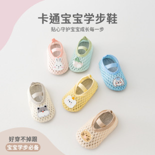 ����ܛ�׋냺Ь�W������Ь��ͨЬ��6-12�������ײ�ǰЬ�ذ�Ь��