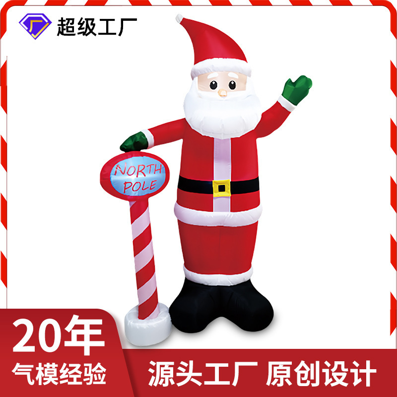 クロスボーダー8FTクリスマス用品空気入れ型LED発光北極サンタクロース庭園パーティー装飾品|undefined