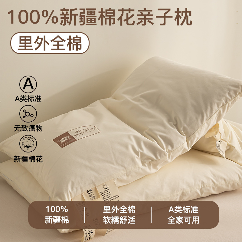 Class a Cotton Pillow Core Pillow Inside and Outside Pure Cotton Cervical Spine Massage Pillow to Aid Sleep Home Pillow Student Dormitory Pillow Class a Cotton Pillow Core Pillow Inside and Outside Pure Cotton Cervical Spine Massage Pillow to Aid Sleep Home Pillow Student Dormitory Pillow