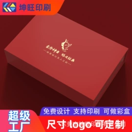 数码3C包装;其他礼品包装;首饰包装