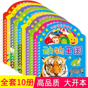 ꖹ⌚ؐ�����������10�� ��ͯ���D�R�ք���������0-3�q��Ƭ��