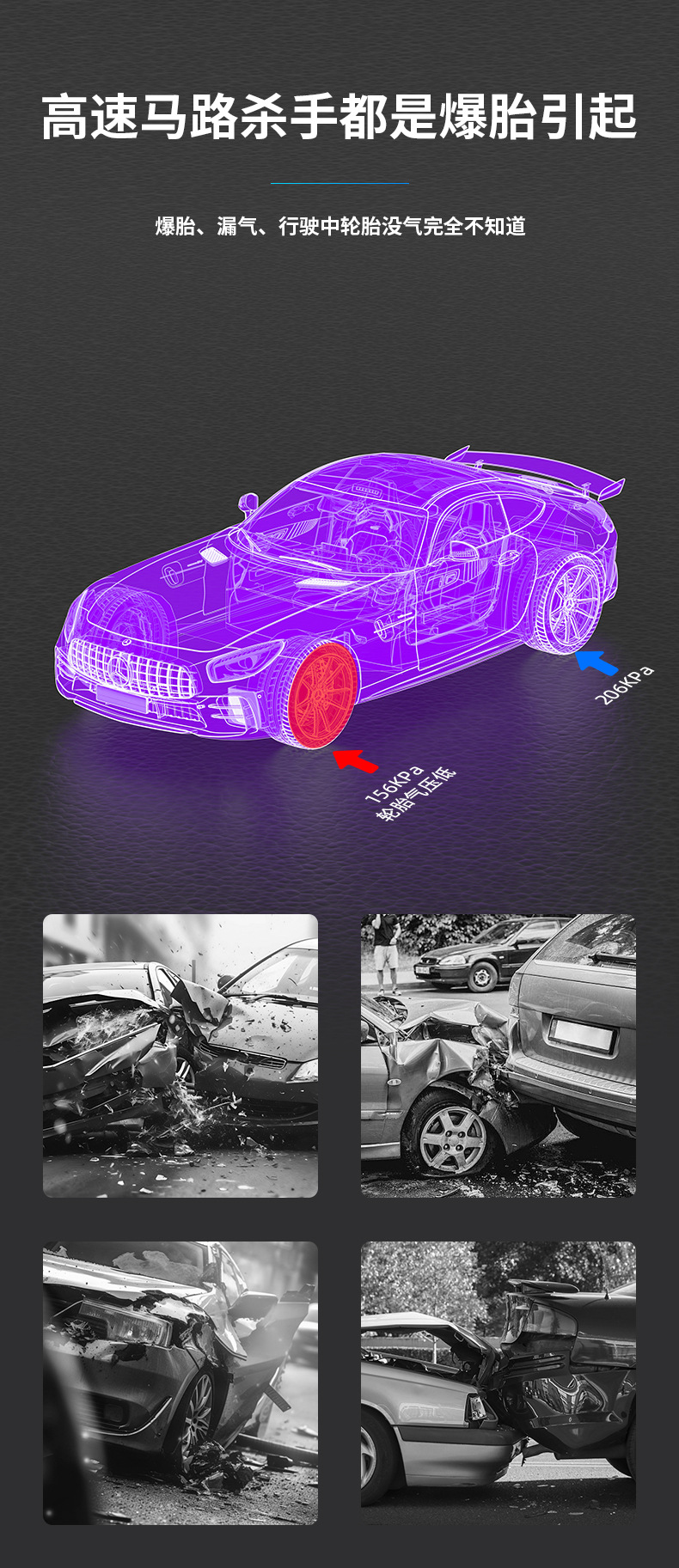 Cross-border car universal TPMS Android navigation dedicated USB tire pressure detector car external tire pressure monitor