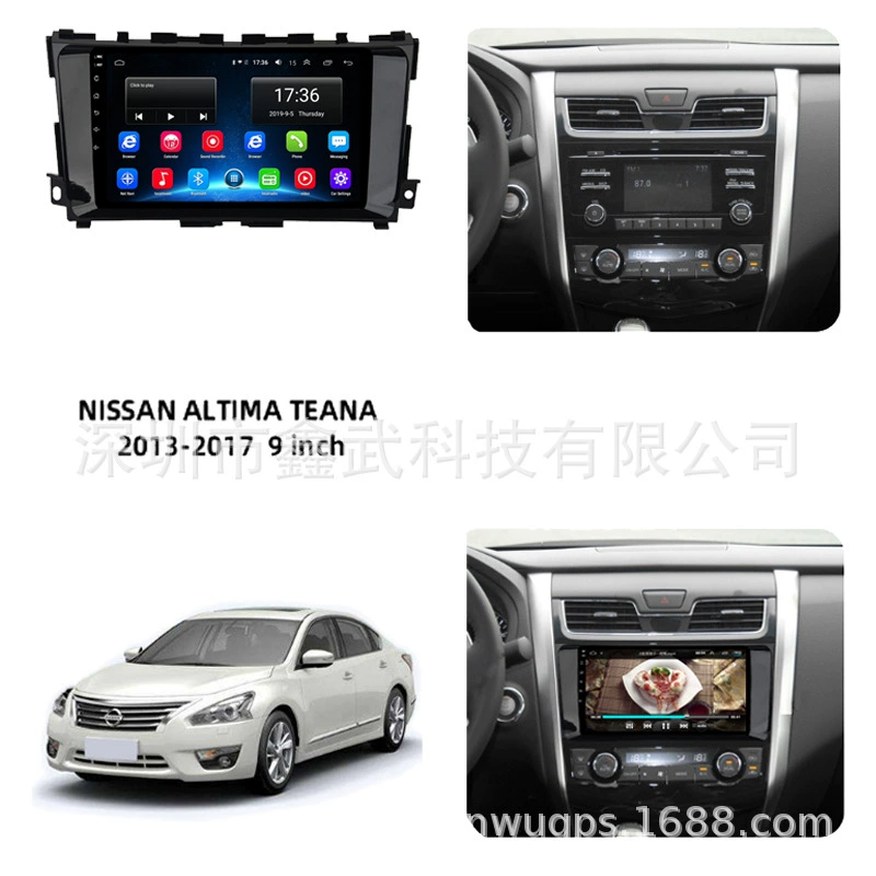 Применимо к Nissan Teana 2013–2017, 9-дюймовая умная автомобильная GPS-станция, Bluetooth, Wi-Fi, навигация «всё в одном»